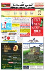 Siasat Daily