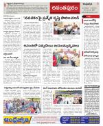 Ananthapur Constituencies