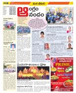 Visakhapatnam Constituencies