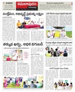 Kadapa Constituencies