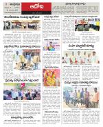 Kurnool constituencies