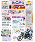 Nellore City