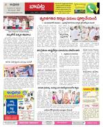 Guntur Constituencies