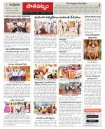 Srikakulam Constituencies