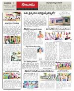 Vizianagaram Constituencies