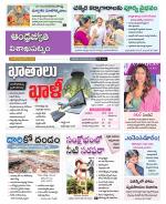 Visakhapatnam District