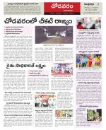 Visakhapatnam constituencies