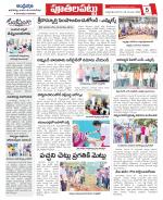 Chittoor constituencies