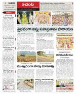 West Godavari Constituencies