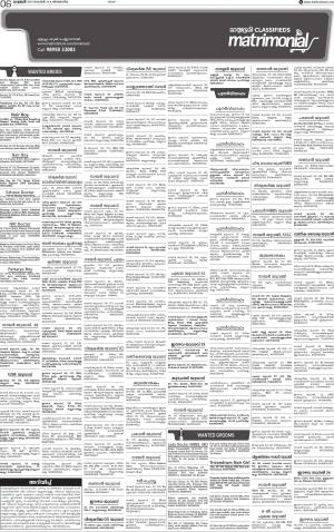 Issue date 24.11.2019