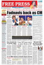 Free Press - Bhopal Epaper Edition