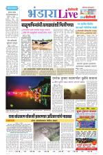 Bhandara Live