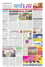 Wardha Live