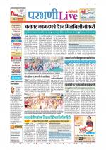 Parbhani Live