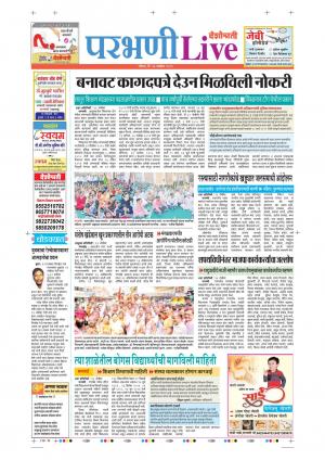 24 Nov Parbhani Live