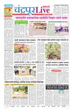 Chandrapur Live