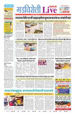 Gadchiroli Live