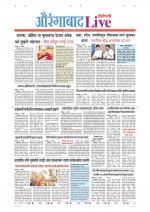 Aurangabad Live