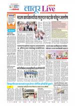 Latur Live