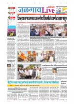 Jalgaon Live