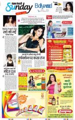 Raviariya Punjab Kesari