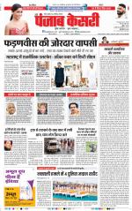 Madhya Pradesh Main - Punjab Kesari