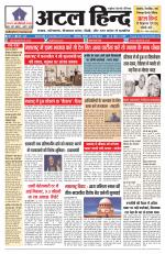 ATAL HIND