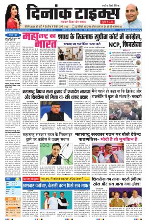 news paper