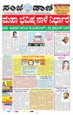 Hubballi