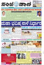 Raichur