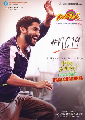 Superhit 13th December 2019