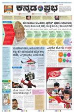 Kannada Prabha - Gulbarga