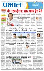 अहमदनगर आवृत्ती