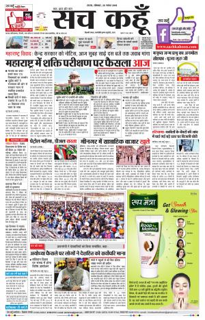 Rajasthan