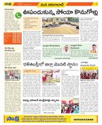 Adilabad Constituencies