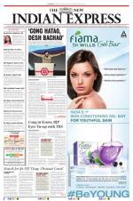 The New Indian Express-Tirupati