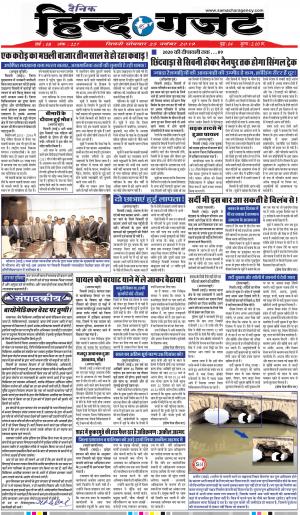 THURSDAY 14 NOV 2019