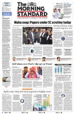 The Morning Standard