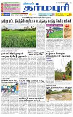 Dharmapuri-Salem Supplement