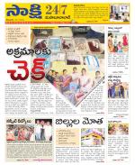 Mahabubabad District