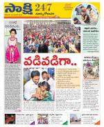 East Godavari District