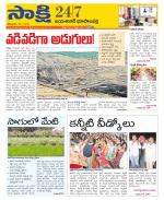 Jayashankar District