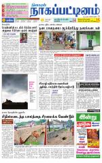 Nagai-Trichy Supplement