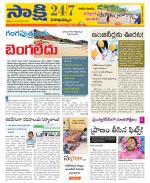 Visakhapatnam District - Old