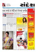 Bhavnagar