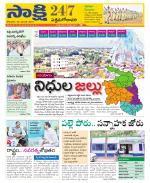 West Godavari District