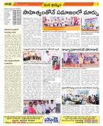 Khammam Constituencies