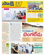 Visakhapatnam District