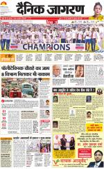 Lucknow Hindi ePaper, Lucknow Hindi Newspaper - InextLive