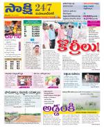 Mahabubnagar District